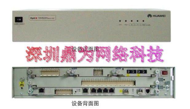 华为Metro1000设备HARD_BAD告警产生原因